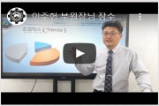 강좌이미지